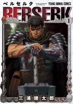 Berserk Tome 1