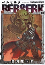 Berserk Tome 10