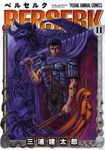 Berserk Tome 11