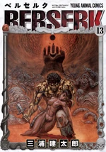 Berserk Tome 13