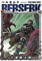 Berserk Tome 16