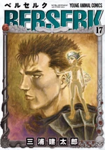 Berserk Tome 17