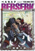 Berserk Tome 18