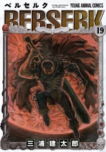 Berserk Tome 19