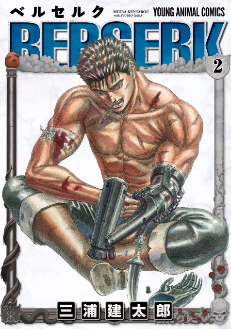 Berserk Tome 2