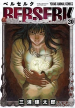Berserk Tome 20