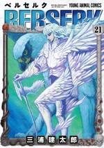 Berserk Tome 21