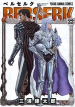 Berserk Tome 22