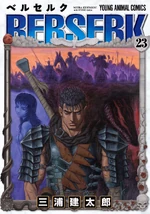 Berserk Tome 23