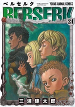 Berserk Tome 24