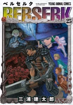Berserk Tome 25