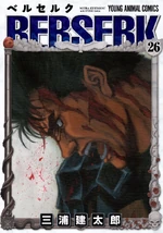 Berserk Tome 26