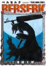 Berserk Tome 28
