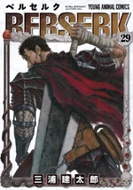Berserk Tome 29