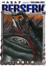 Berserk Tome 30