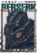 Berserk Tome 31