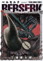 Berserk Tome 32