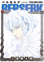 Berserk Tome 33