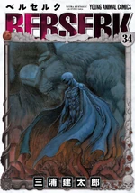 Berserk Tome 34