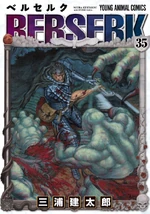 Berserk Tome 35