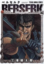 Berserk Tome 36