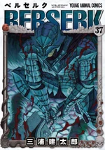 Berserk Tome 37