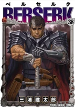 Berserk Tome 38