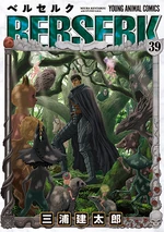Berserk Tome 39