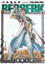 Berserk Tome 4