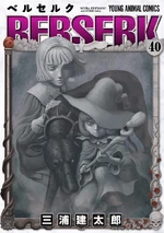 Berserk Tome 40