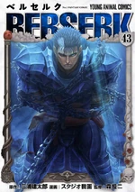 Berserk Tome 43