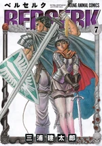 Berserk Tome 7