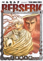Berserk Tome 8