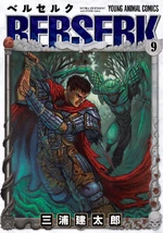 Berserk Tome 9